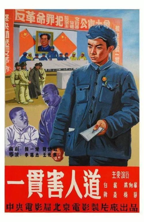 贷款购房不动产证抵押在银行吗